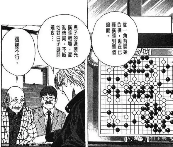 重温棋魂棋谱漫画第49局不顾一切的一局2