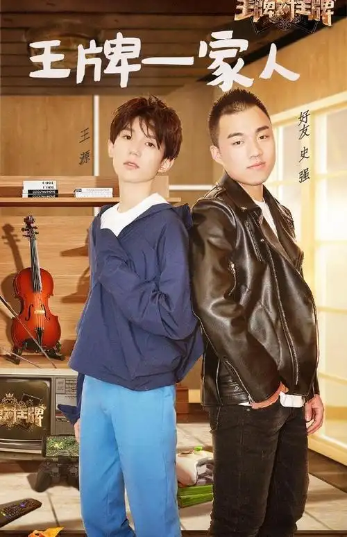 王源地久天长拍摄现场曝光史强强势出镜骑摩托带源哥兜风