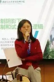 会议概览丨第二届中国县域治理与共建共治共享论坛圆满举办