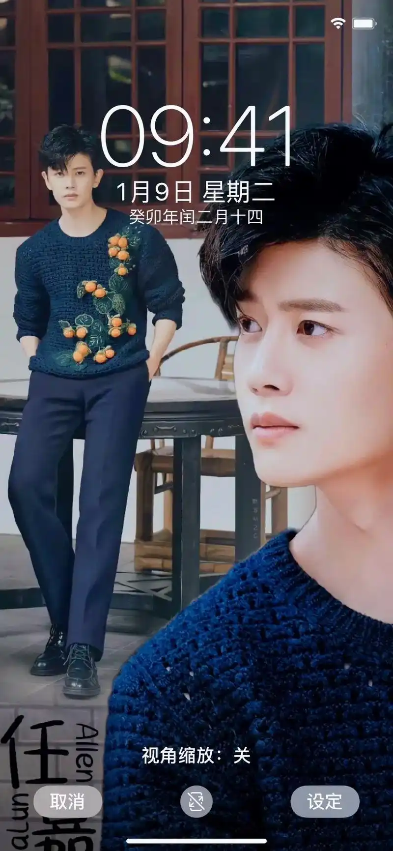 任嘉伦壁纸.#锁屏壁纸  选择困难症,你说怎么办?#任嘉伦  - 抖音