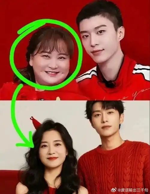 范丞丞和贾玲不会要来真的吧