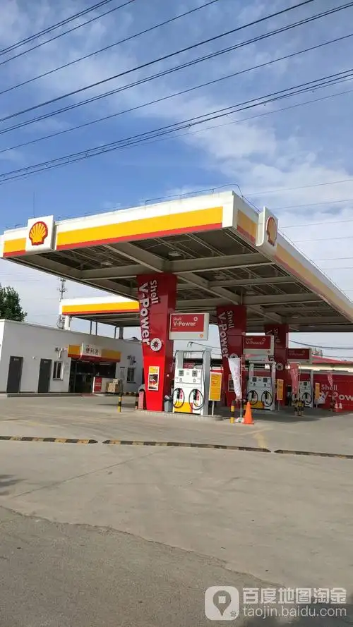 壳牌威澎能效燃油(泰山道加油站)