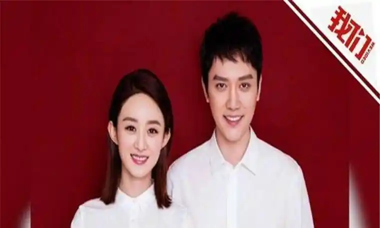 赵丽颖冯绍峰婚姻?消息太假,工作室已发表声明.