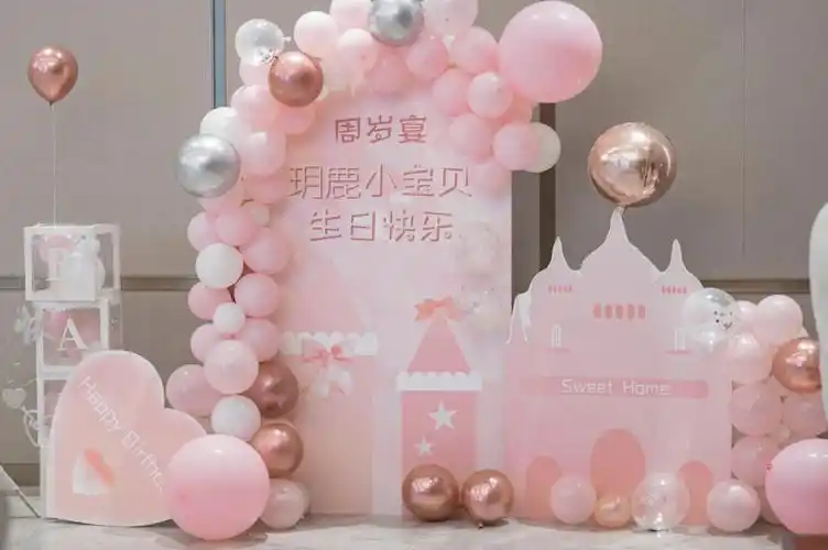 周岁宝宝生日宴会粉色系自己布置