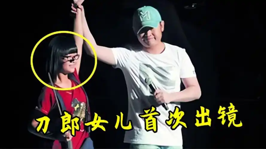 刀郎女儿首次亮相,小提琴演奏《西海情歌》遗传基因真是太强了