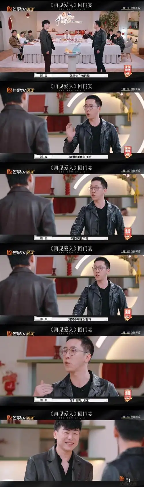 留几手让胡彦斌叫他爽儿|胡彦斌|郑爽_新浪新闻