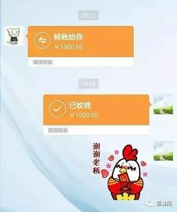 涨姿势微信转账记录截屏可当法庭证据吗