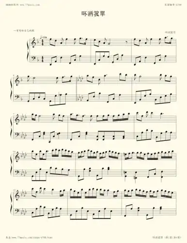 钢琴谱:写给自己的歌