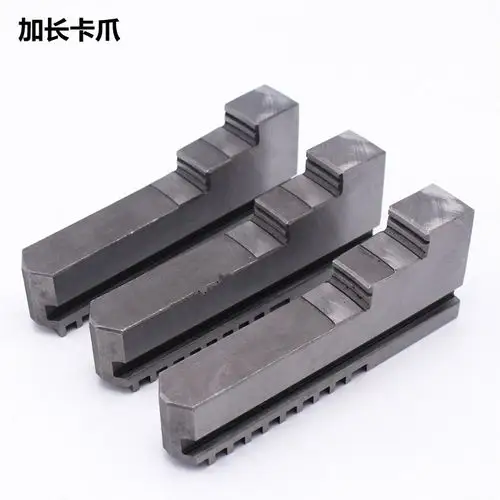 定制三爪卡盘反爪加长正爪加高爪子三爪脚配环球通用卡爪10件起拍200