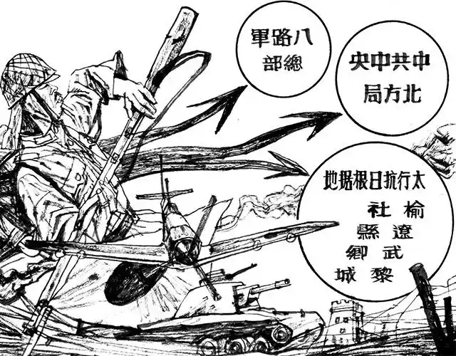 八路军抗日经典战役:百团大战(下)