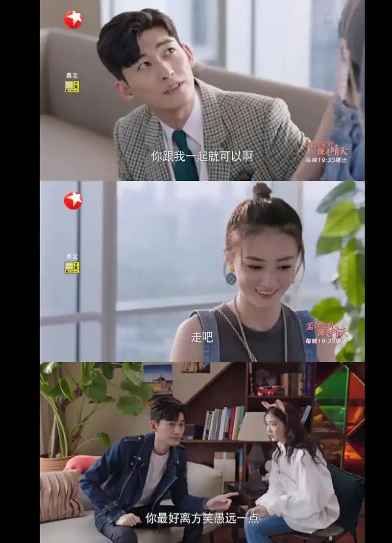 你若安好便是晴天 #你的微笑美得冒泡 #张翰 #徐璐 #张 - 抖音