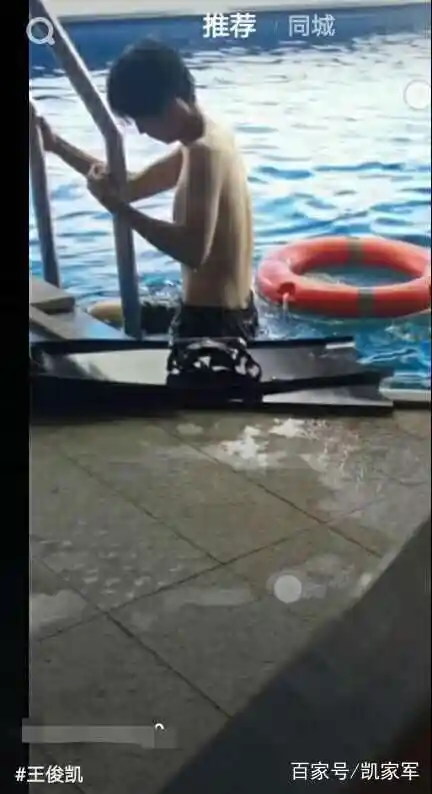 王俊凯拍广告尝试大尺度裸露上半身在泳池游泳