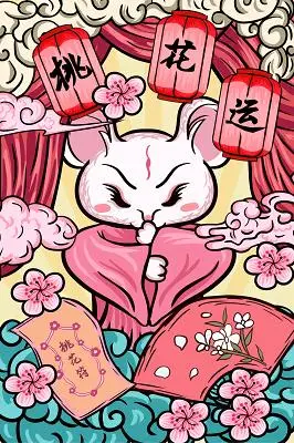 国潮风红色桃花运插画