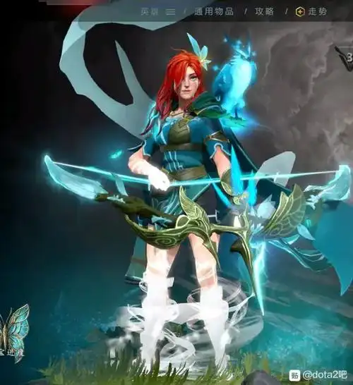 dota2 风行不朽更新至宝款式风行不朽更新至宝款式