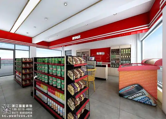 杭州24小时便利店装修设计案例效果图