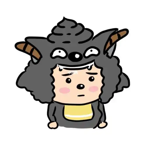 披着狼皮的懒懒