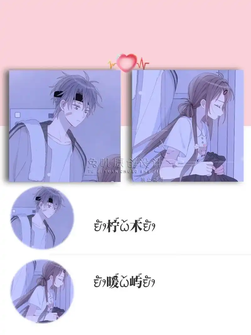 陪你看日落的人比日落本身更浪漫#动漫情头 #情侣网名 #优质 - 抖音