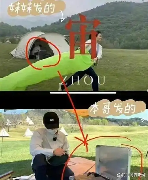 热巴都被吐槽"倒贴"|秦岚|杨洋|黄子韬|井柏然|地下情人_网易订阅