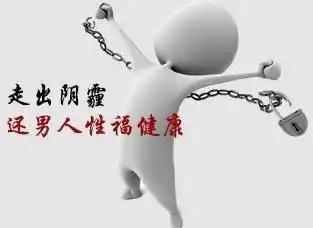 前列腺炎去哪家医院治疗