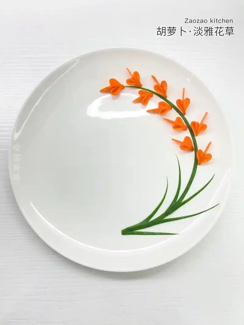 5分钟搞定的胡萝卜淡雅花草盘饰,你学会了吗6315 #摆盘技巧  - 抖