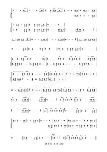 葬花吟_二胡独奏曲谱_连云港国音乐器有限公司