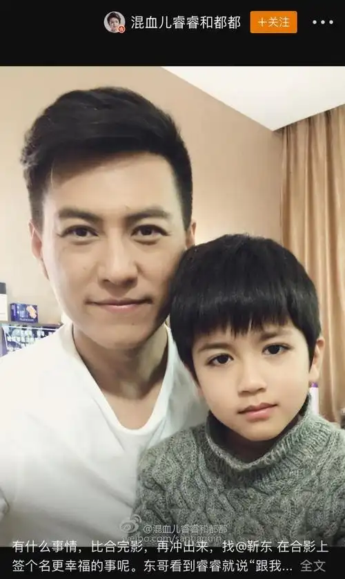靳东和昔日合作伙伴江珊被传结婚离婚小演员被传是儿子