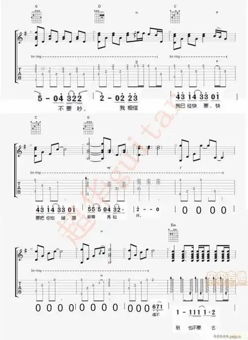 煎熬 中国好声音 男生版 完美版 李佳薇 歌谱简谱网