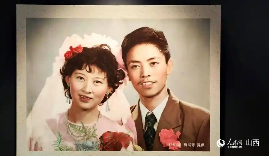 现场展出的上世纪80年代的结婚照.