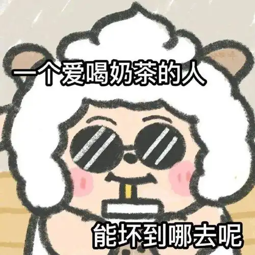 抖音热门表情包:这辈子都不会原谅你了