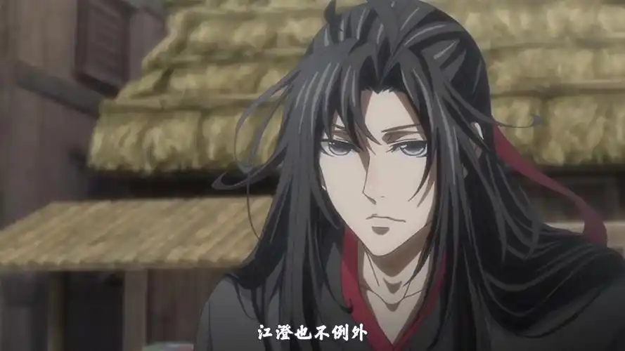 魔道祖师:江澄为何一直看不惯蓝忘机?