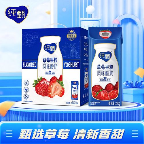纯甄草莓笑脸包风味酸奶真实草莓果粒 200g10盒礼盒装 0盒礼盒装