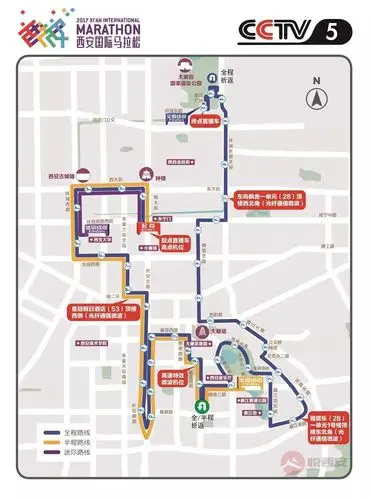 倒计时1天!2017西安国际马拉松本周六开跑,这些信息与你有关!