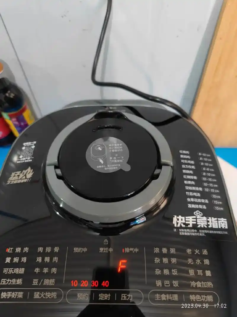 苏泊尔(supor)电压力锅5l精钢球釜智能鲜呼吸高压锅多功 - 抖音