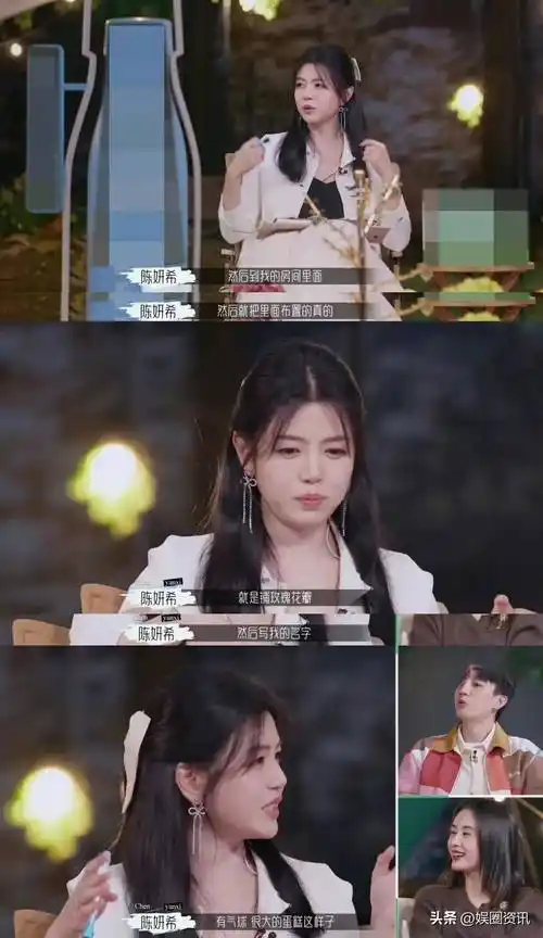 铺好玫瑰花准备气球和蛋糕给自己过生日,王子文听到陈晓如此浪漫,也是