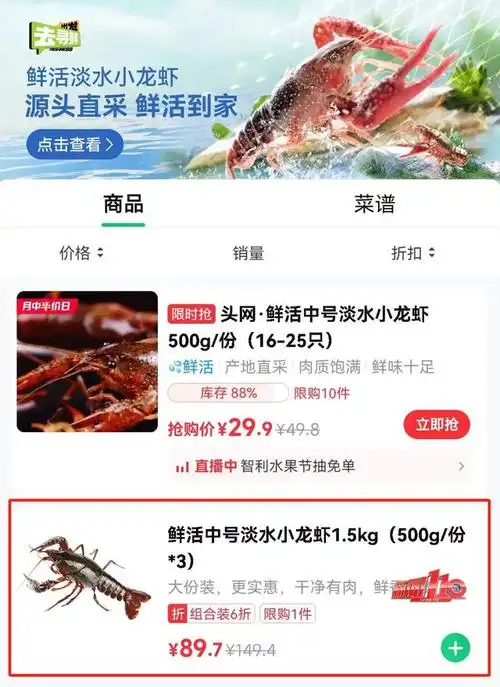 突发!价格暴跌!商家:还要降!_网易订阅
