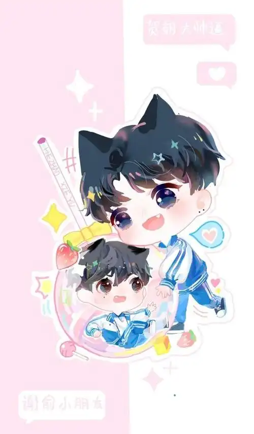 伪装学渣贺朝谢俞壁纸