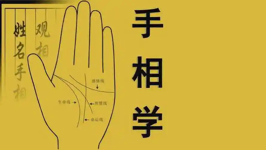 这几种手相的人,婚姻坎坷没有福气,一辈子受苦!