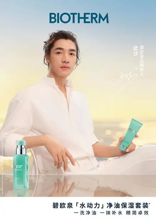 碧欧泉天猫双11水动力##此沙碧欧泉品牌挚友