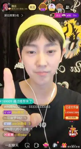 唱作音乐人魏巡现身酷狗直播,用歌声为家乡武汉打气