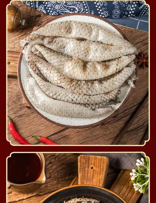 泡椒鱼皮食材凉拌下酒菜原味新鲜冷冻罗非鱼皮餐饮火锅鱼皮批发 切丝