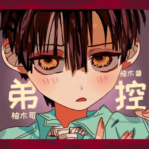 我就过激,我就雷你管我?