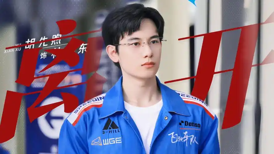 林臻东伤心离开飞驰车队,被迫加入万事车队!胡先煦