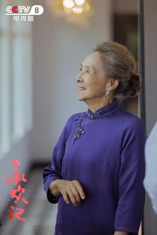 承欢记央视收官##承欢记##承欢记大结局圆满