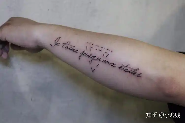 纹了一句法语,意思是非常爱一个人,还有她的名字缩写和生日,改成了