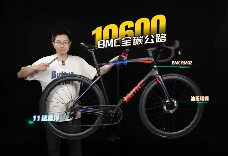 万元自组环法大牌?bmc全碳公路车组装