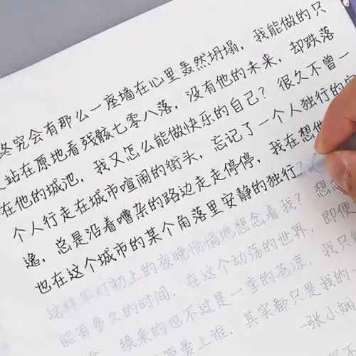 现在流行的奶酪字体,已经被学生抛弃,原因是电脑阅卷时看不清?
