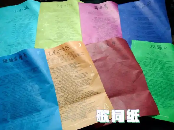 里面的桶也扁了95,但桶里的东西还可以,就是歌词纸皱皱的了