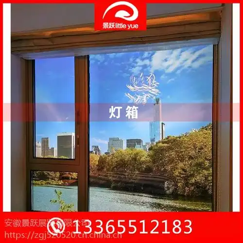 uv软膜灯箱广告牌挂墙式手机店广告牌