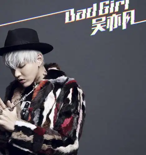 bad girl(音乐)《bad girl》是由吴亦凡,宋秉洋,勇敢兄弟作曲,吴亦凡