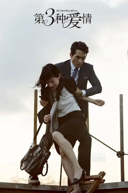 《第三种爱情》主题曲mv 宋承宪刘亦菲缠绵悱恻